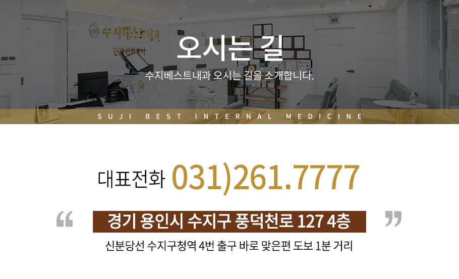 오시는 길