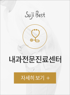 내과질환