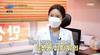 [방송출연] 윤해리 대표원장님 MBN 명사수 출연!