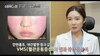 [방송출연] 윤해리 대표원장님 tvN 슈퍼푸드의 힘 출연!