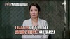 [방송출연] 윤해리 대표원장님 JTBC 중독자들 출연!