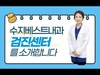 [방송출연] 서울경제TV - 조영구의 트렌드핫이슈