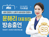 [방송출연] 윤해리 대표원장님 '260209 TV CHOSUN 기사회생 143회' 출연!